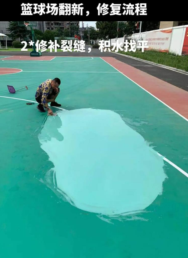屯城镇硅 PU 球场(篮球场 / 羽毛球场) 局部维修(破损<30%)